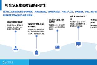 斯基拉：尤文今夏拒绝森林2500万欧报价加蒂，并视其为非卖品